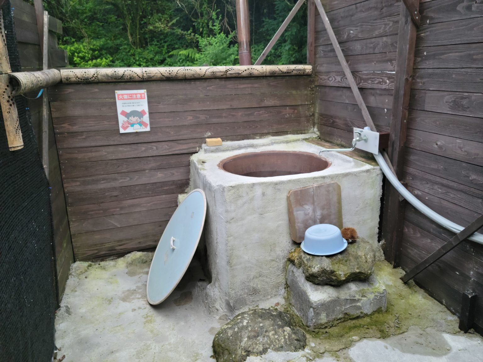 阿蘇ほっとかん